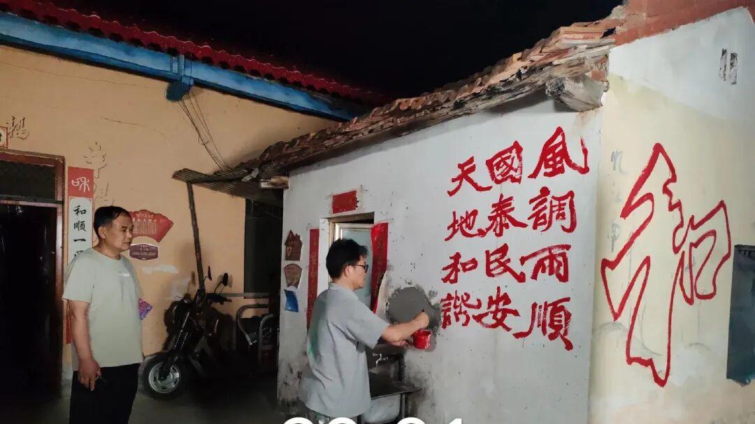 高楼村启动“信、义、中、和”四村建设，着力打造农文旅品牌