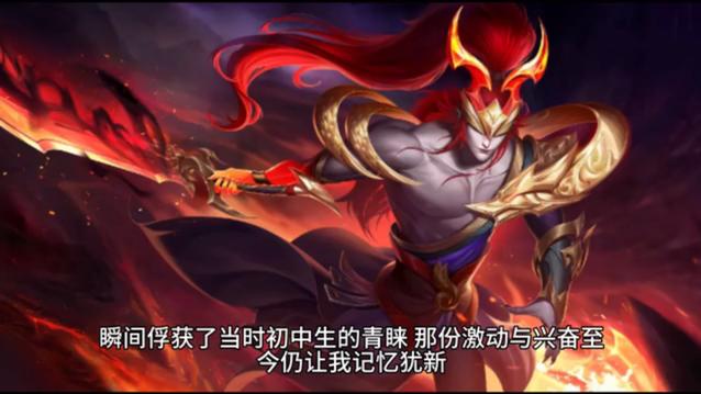 《英魂之刃》UGC狂潮来袭：畅享创意，续燃热血英魂！