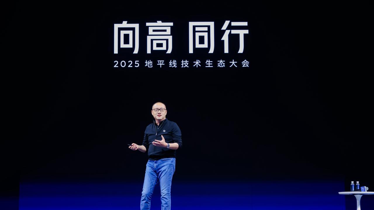 地平线开启“向高同行”时代：从技术引领者到生态赋能者的智能普惠之路