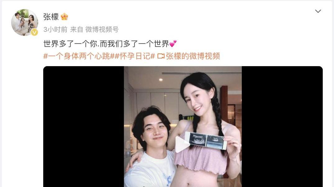 张檬孕35周医生检查发现脐带绕颈与臀位可能需要剖腹产