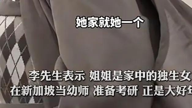 27岁女子被毒蛇咬后身亡，是家中独女。家属：医院3小时候称“没救治经验”