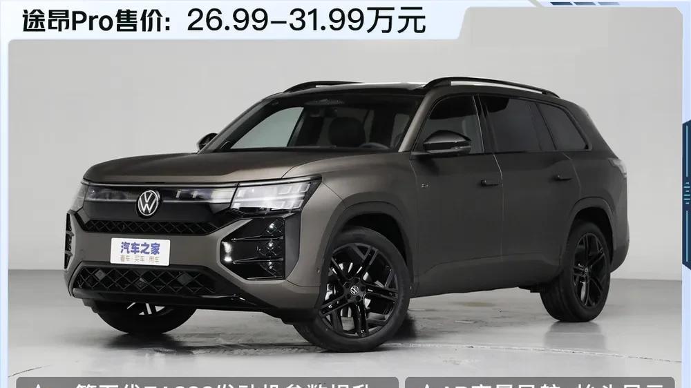 首搭第5代EA888！中大型SUV+7座大空间！还整车终身质保！