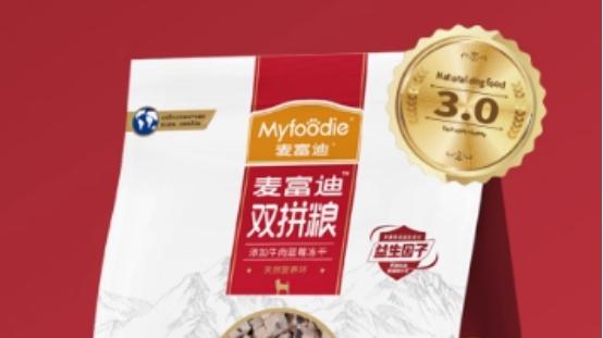 麦富迪狗粮怎么样？品质、营养深度分析，有没有更好的狗粮推荐？
