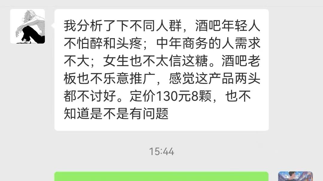 如何推广自己的产品