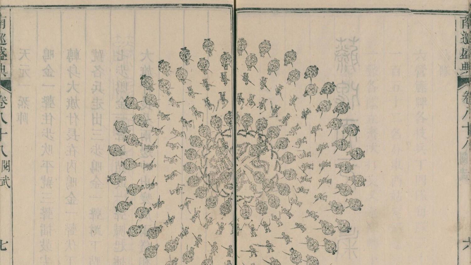 闲话阅兵：花阵分排卓五旗