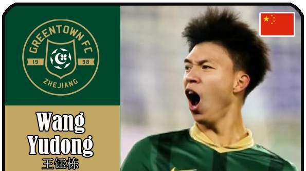 球星卡（中超）：2025赛季射手榜前10位一览，王钰栋第8