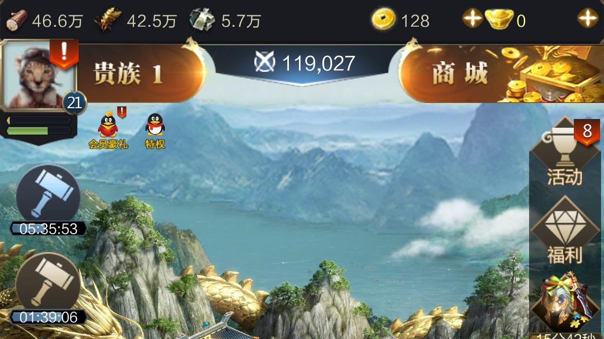 聚焦三国人物养成，五款优质手游推荐