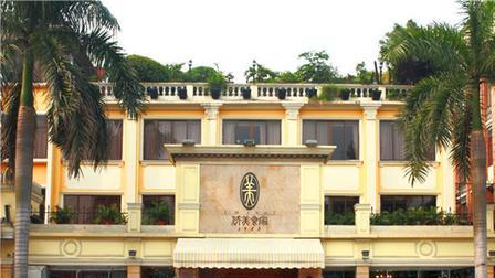 厦门星昱漫途文化传媒有限公司：早茶氤氲处，粤剧婉转时 —— 慢品广州的慵懒与精致