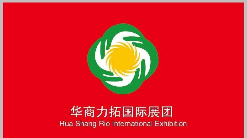 2026 年秘鲁国际电力及能源展览会