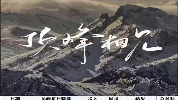 11月18日【足球】周二012世预赛推荐：西班牙VS土耳其，一起顶峰相见！