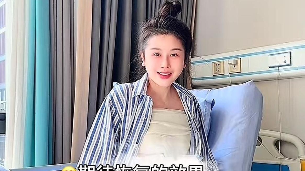 三胎后，她沉迷整容，掉进“爱情陷阱”