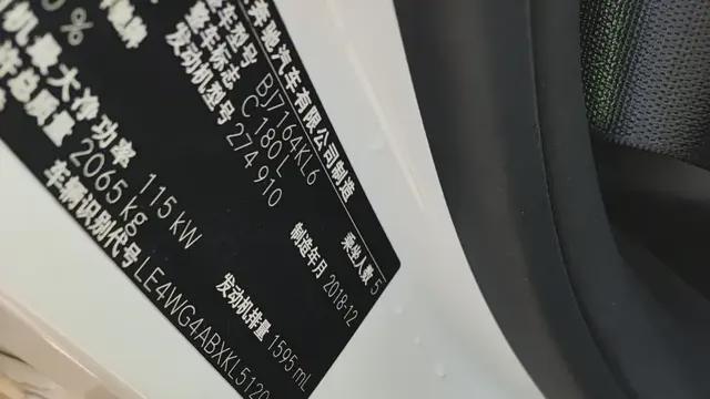 14万出头圆你奔驰梦！2019款奔驰C180L，一手准新车等你来！