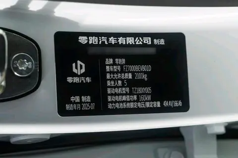 10万不到，越级配置+终身质保，月销万+的B01，为啥这么受欢迎？