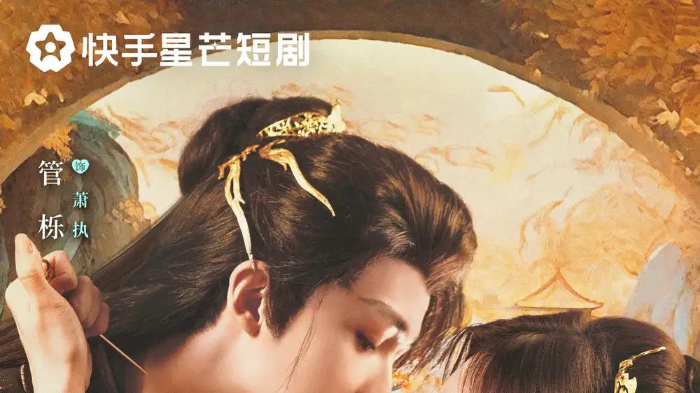 《昭宁诀》复仇逆袭且甜虐交织且高能名场面（25集）