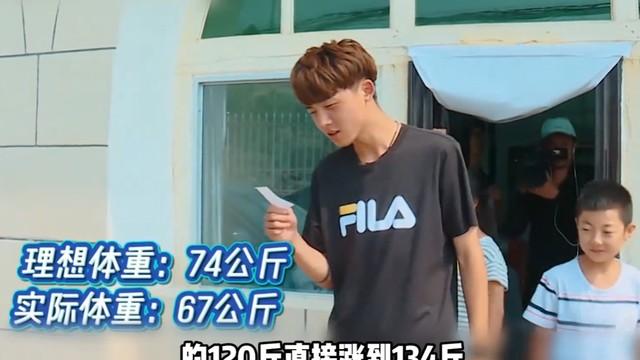 变形计史上最强干饭王，只因太能吃被父母送去农村变形！