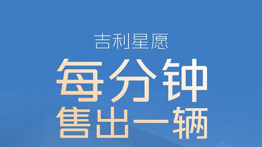 论拿销冠，星愿是专业的！持续月销破4万+，凭啥？