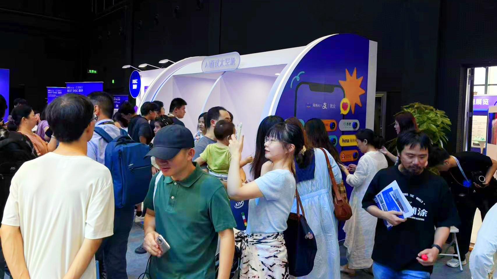 海纳AI×支付宝就业：总部AI直聘新模式，24小时极速入职