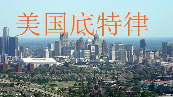 价格下跌不是最可怕的，二手房真的不动了，与农村房子何异？