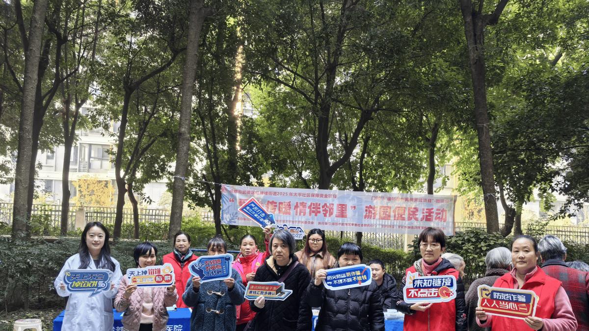 门对门“接邻相伴”-“爱心传暖，情伴邻里”便民游园活动