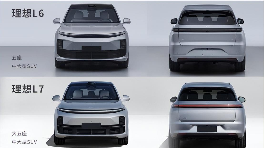 理想迷失，李想归来