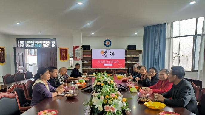 衡阳市第十五中学：九九重阳叙深情，银龄重返暖校园