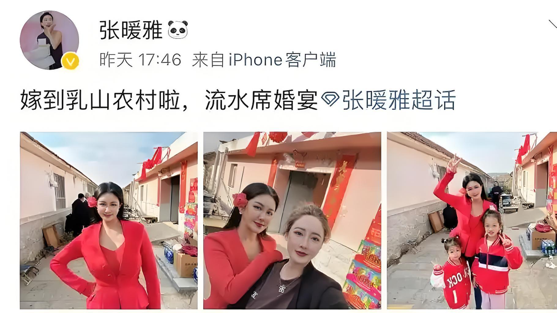 《喜爱夜蒲2》港星下嫁山东农村！流水席婚宴引热议