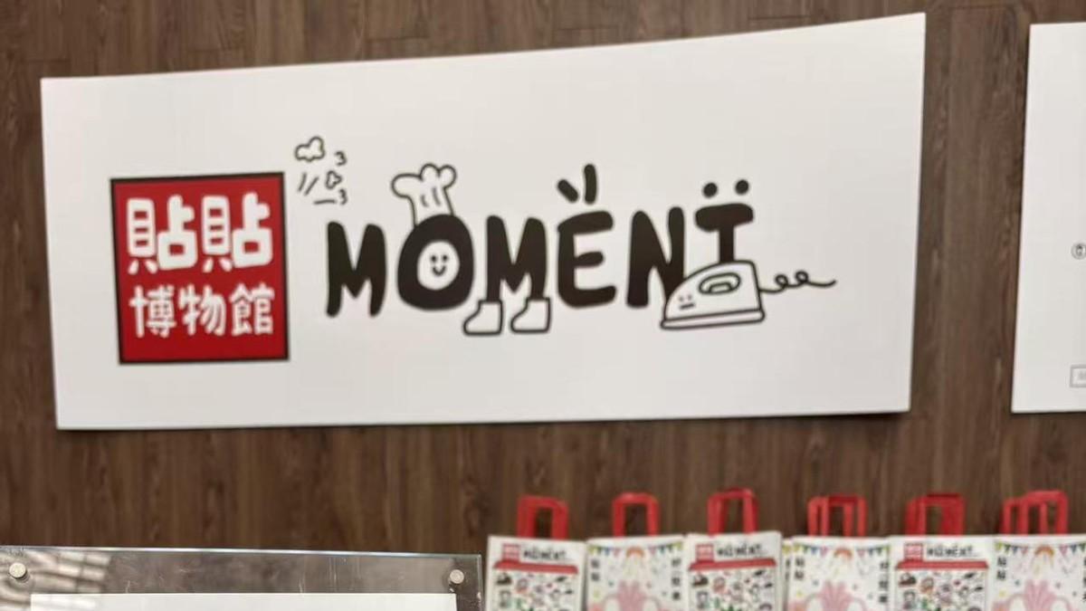 你以为战旗只是布料？坦克世界用苏绣演绎什么叫“流动的史诗”