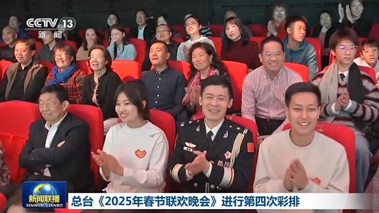 春晚彩排，你猜咋样？
