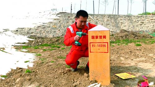 管网铁军·先锋志——北京管道密云作业区榜样人物纪实