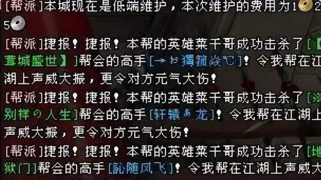 天龙八部：红名就是怪！坚持杀小号10年，被誉为全服第一杀人狂！