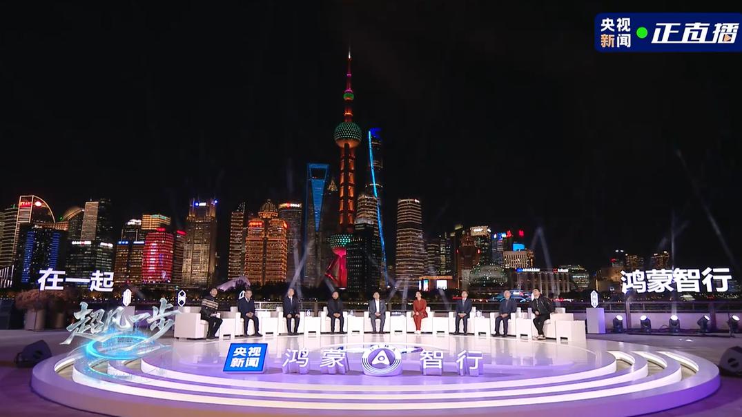 五界铸就百万交付成就，鸿蒙智行见证中国汽车产业价值重构