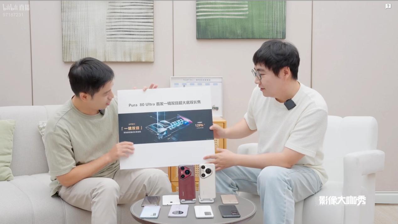 华为Pura 80系列“一镜双目”：影像技术巅峰的攀登者