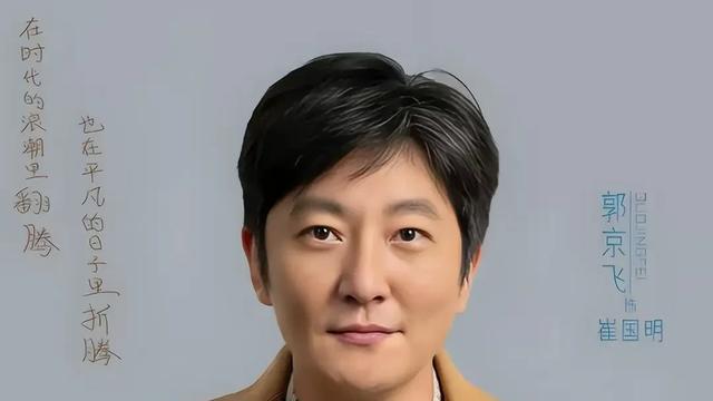 《老舅》：直到季强死在饭店门口，才知道，崔国明一直失败的真相