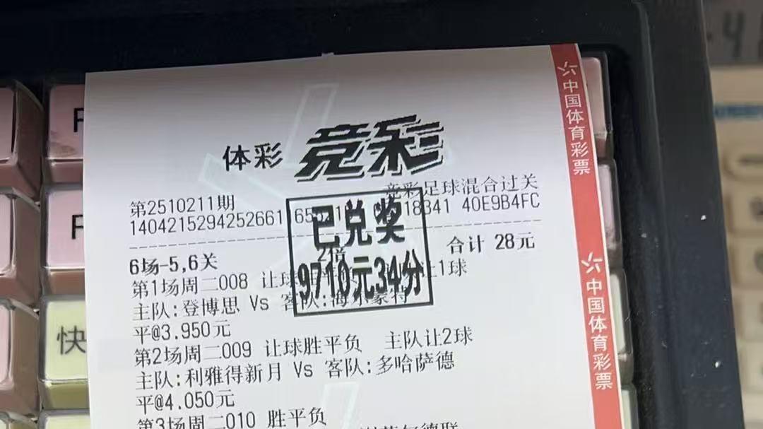 荷甲焦点：海伦芬主场火力碾压，布雷达客场难翻盘？