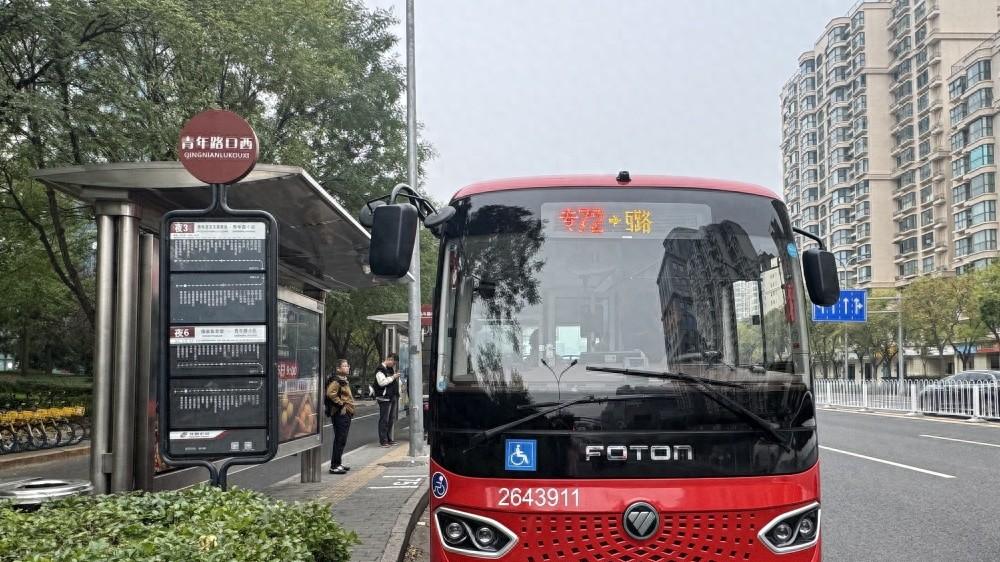 北京公交增加“短频快"线路，连上地铁口后看病、通勤都方便