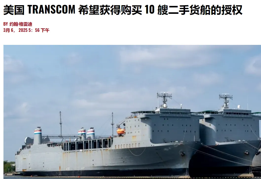 英国撞船，为何五角大楼急了？真相是...