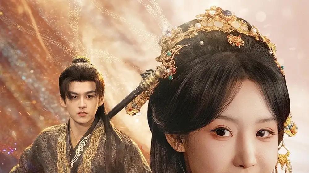 《南风卷尽长安雪》65集深情巨献，古韵新风治愈心灵