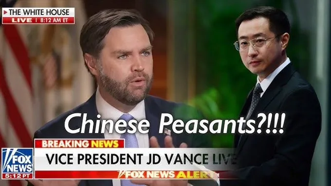 美国副总统万斯：中国乡巴佬！中国关税“奉陪到底”惹美破防？