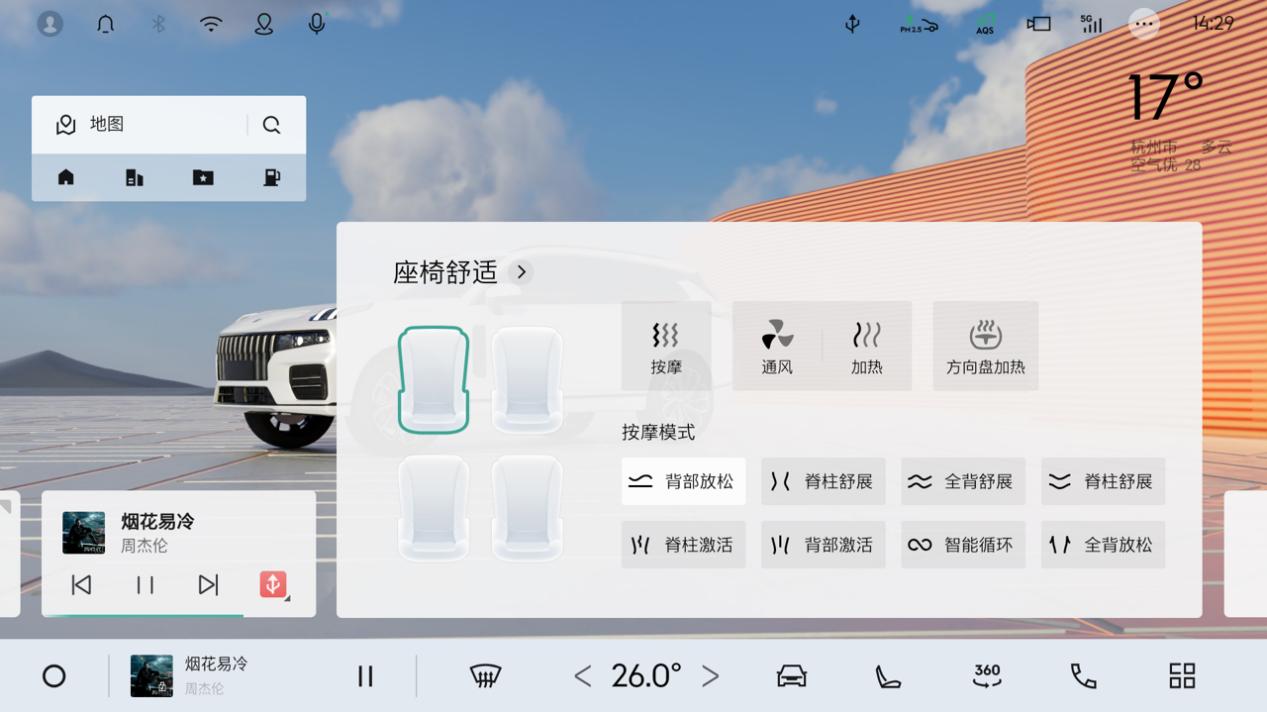 四年燃油车也能焕新，领克OSN 2.0改变交互体验方式