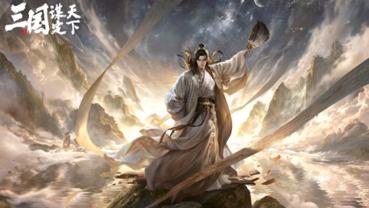 沉浸式三国体验，《三国：谋定天下》与苏绣非遗带你梦回东汉！