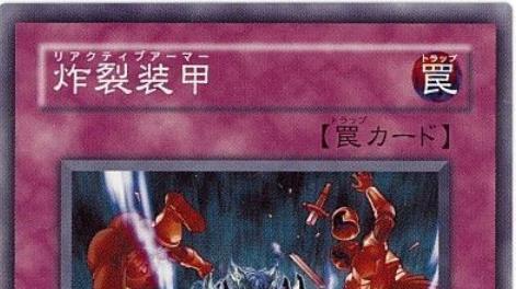 游戏王：记忆中神卡雷击可谓是风光无限，炸裂装甲主角记得是谁？