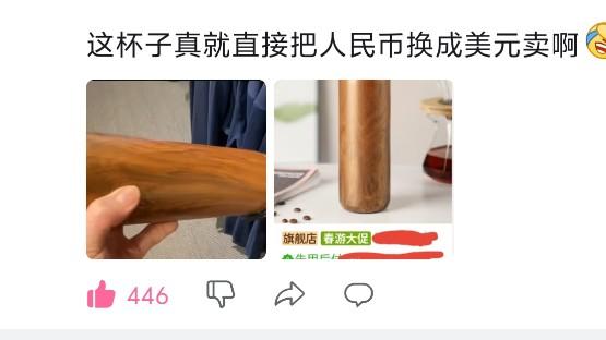 央视记者暗访特朗普大厦，不让看中国制造，价格比国内贵7倍