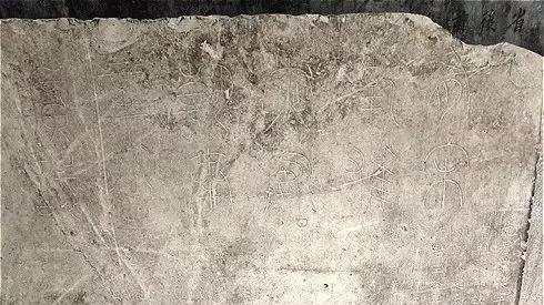 有宋南雄太守朝奉辛公圹志