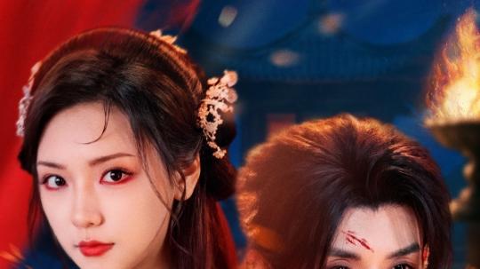 短剧《权明赫传》智破千局，权定乾坤的传奇人生-权明赫传（98集）蓝博＆王云云