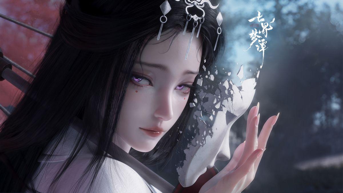 版号捷报！《代号界》正式定名《七界梦谭》赶上年末班车