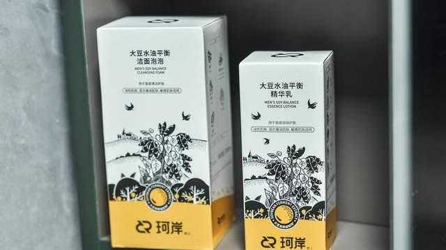 出差党救星！珂岸小喷菇系列，让旅途清洁护肤不再将就​