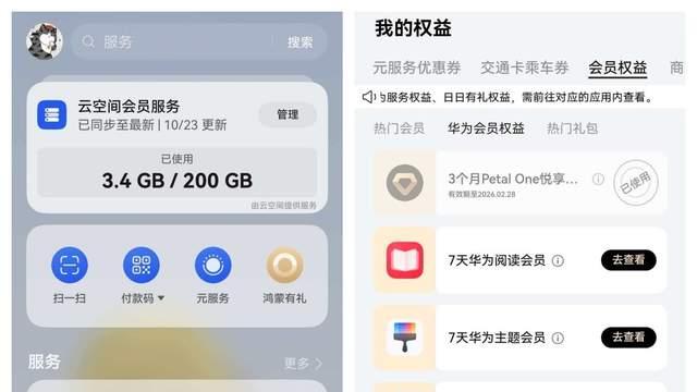 天冷自己在家做美食，我花十几块在华为阅读学会了做好多菜！