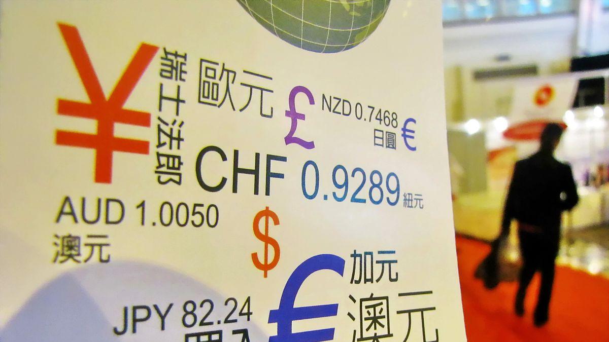 日本央行加息25基点：这场"迟到17年的手术"为何现在动刀？