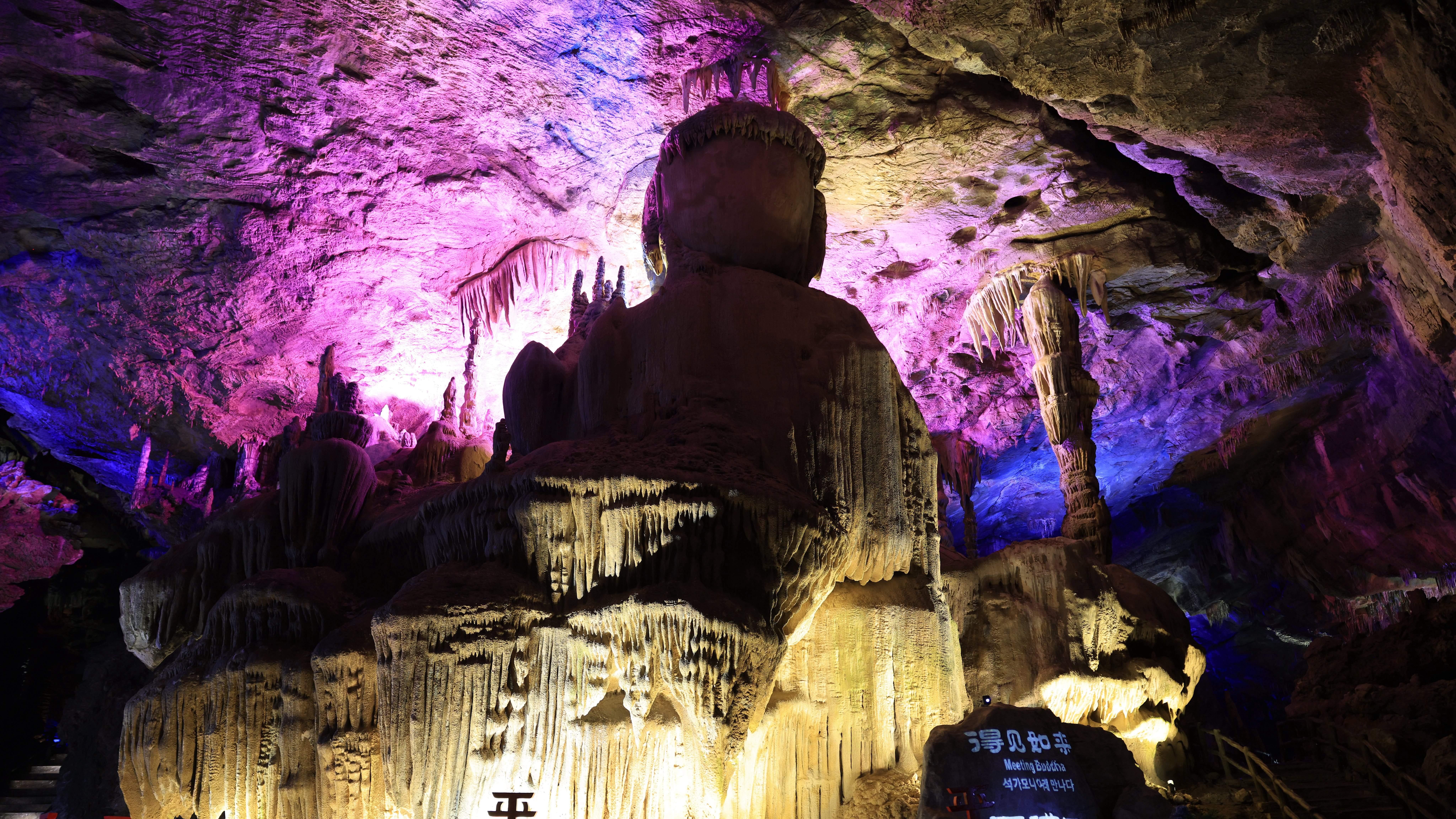 钻进独山天洞：被灯光 “染” 活的地下奇幻世界