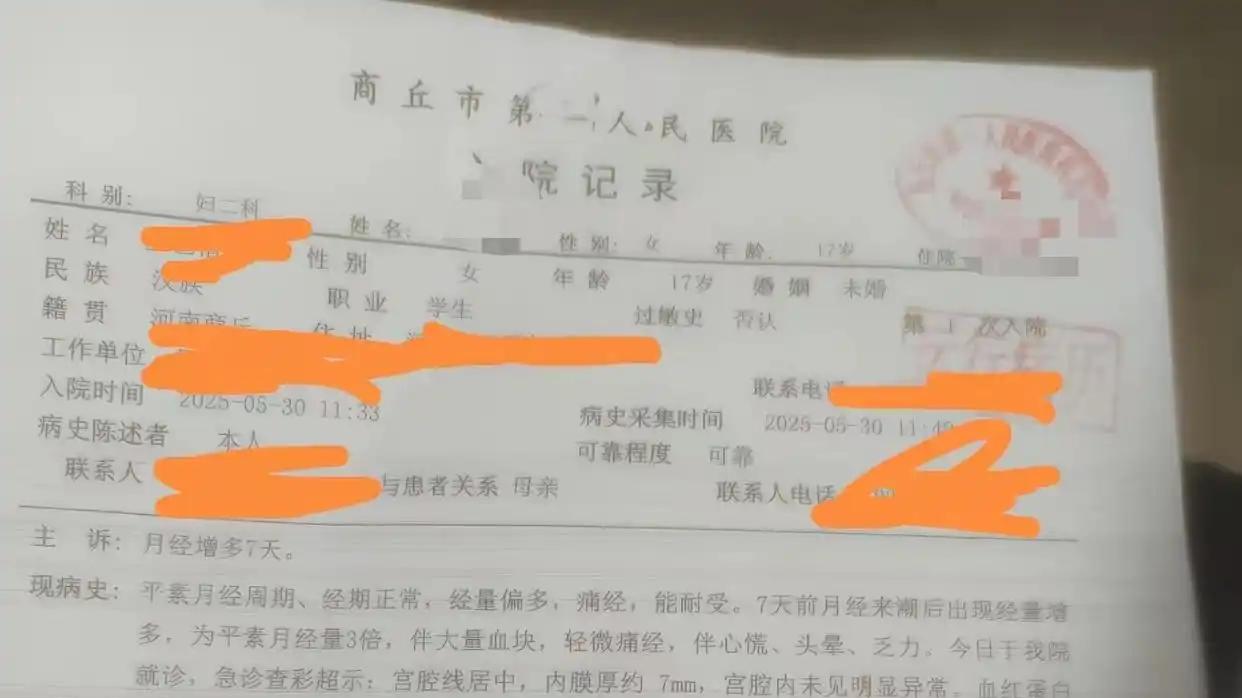 "必须先献血才能输血" 17岁女孩不幸离世